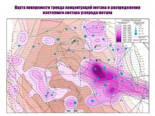 Геохимическая съемка с целью выявления локальных залежей в верхней части разреза